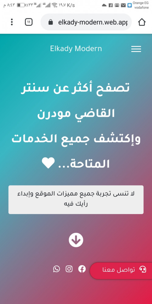موقع سنتر تعليمي