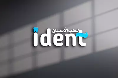 تصميم لوجو لي عيادة اسنان