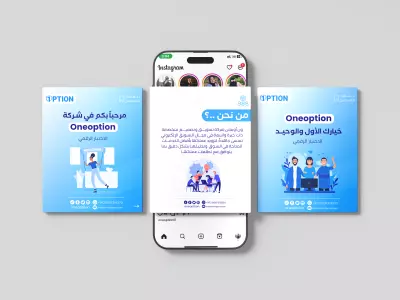 كاروسيل لشركة تسويق | Marketing Carousel Design