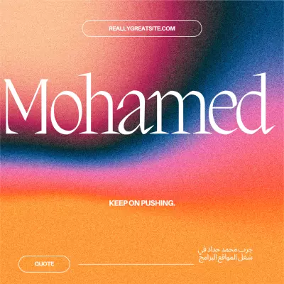 متجر الكتروني