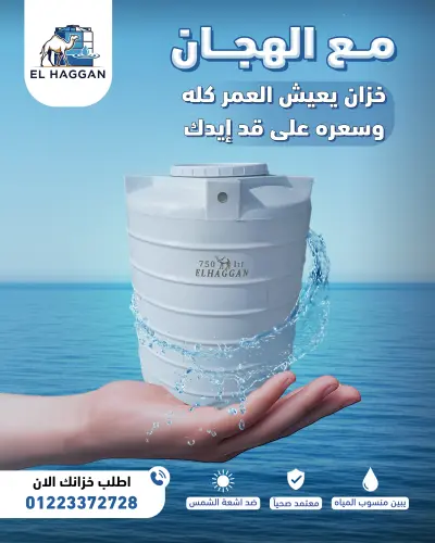 إنشاء اعلان فيس بوك