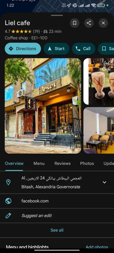 زيادة تقيمات جوجل ماب