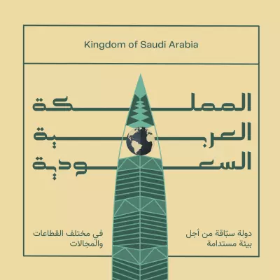 مصممه جرافيك