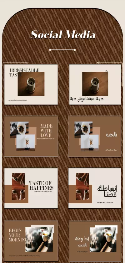 تصاميم سوشيال ميديا الجزء الرابع