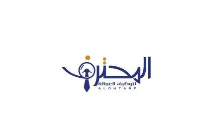 شعار شركة المحترف للتوظيف
