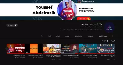 video editor