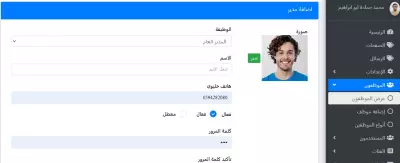 موقع ياسو تجاري