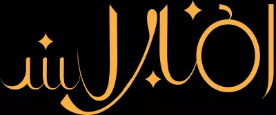 شعار لشركة امارلس