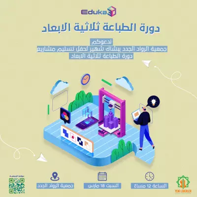 سوشيال ميديا