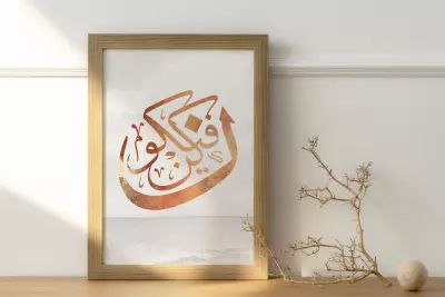 تايبوجرافي