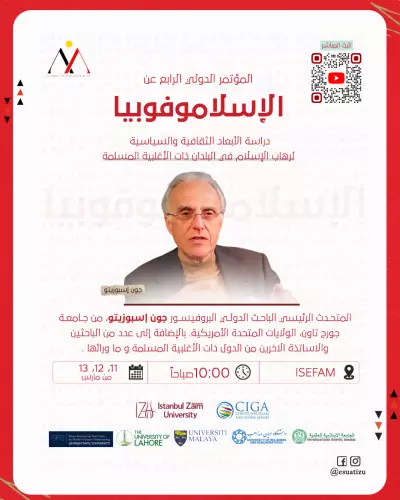 عمل تطوعي خاص