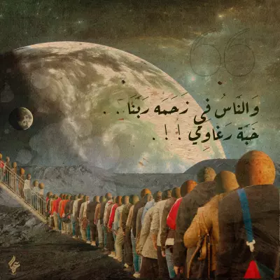 سوشيال ميديا