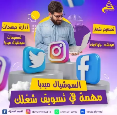 تصميم لوجو بالفوتوشوب