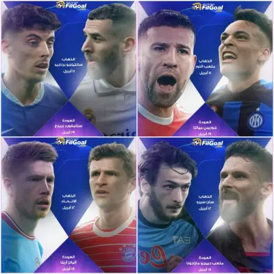 تصميم فيديو علي تيك توك من cup cut