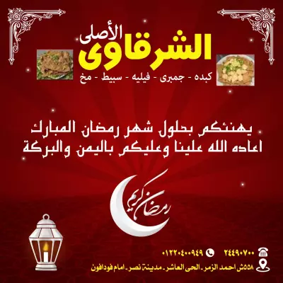 مصصم سوشيال