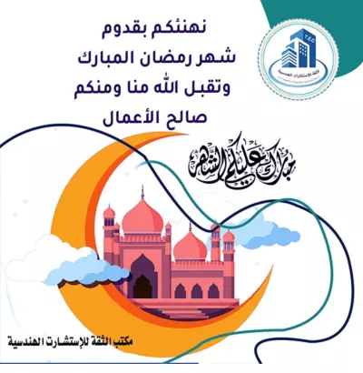 مصصم سوشيال