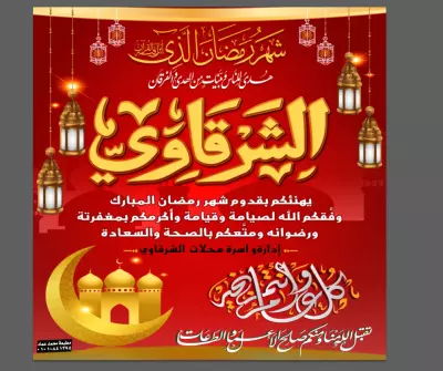 مصصم سوشيال