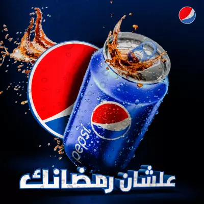 سوشيال ميديا وإعلانات