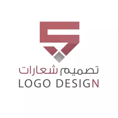 تصميم لوجوهات حصريه و مميزه