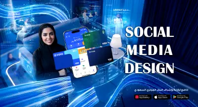 SOCIAL MEDIA ADS (Saudi Payment App )