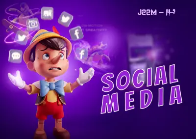 Social Media ( Marketing Agency Campaign)