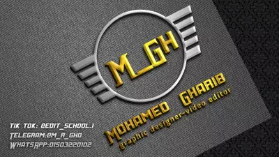 تصميم شعارات