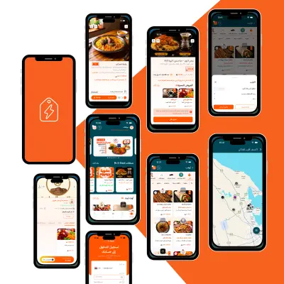 S-Deal Mobile Application