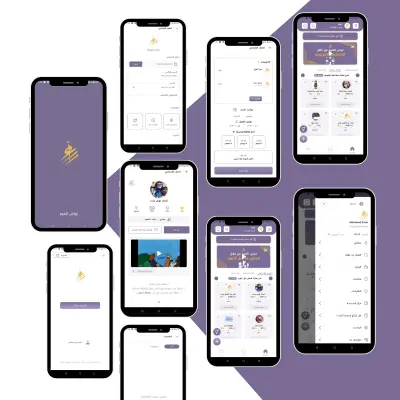 jeras mobile application