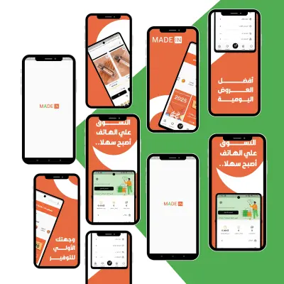 Madein-SA Application