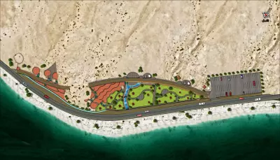 اظهار موقع حديقة عامة