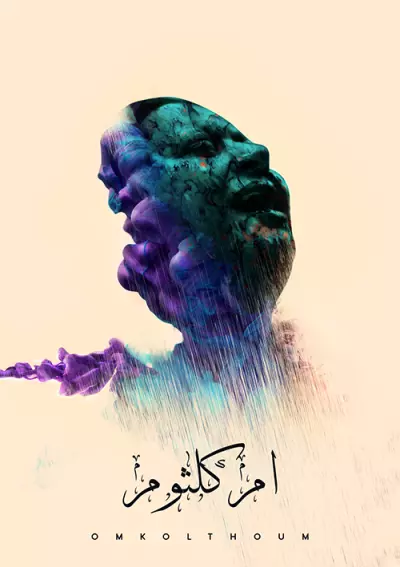 مصر القاهره