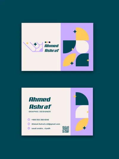 بيزنيس كارد