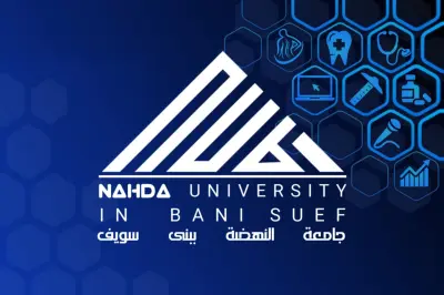 لوجو جامعة النهضة