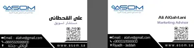 بيزنيس كارد