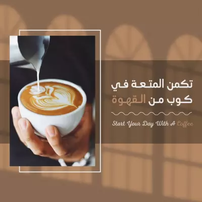 بوستات سوشيل ميديا