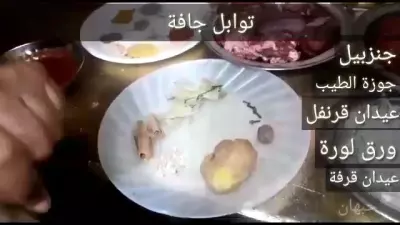مونتاج لفيديو طبخ