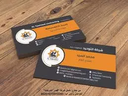 مصر، اسيوط
