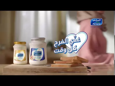 تعليق صوتي باللهجة السعودية