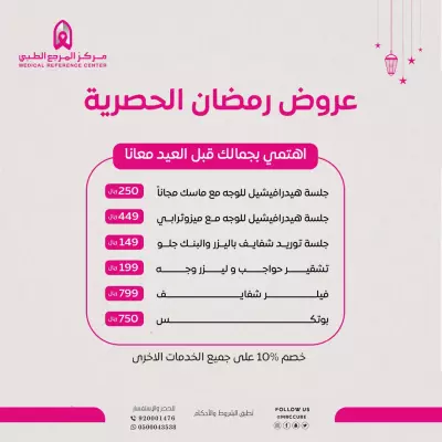 تصاميم سوشيال ميديا احترافية