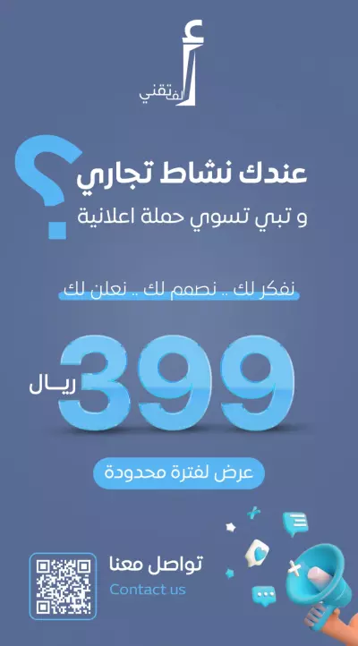 تصاميم سوشيال ميديا احترافية