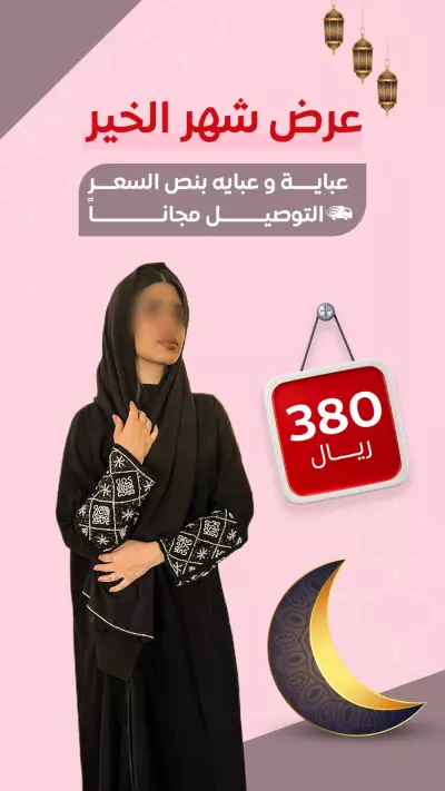 تصاميم سوشيال ميديا احترافية