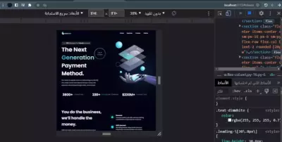Responsive Website with UI/UX