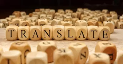 مترجم (العربية <> الإنجليزية)