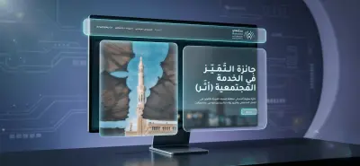 تصميم وبرمجة موقع مسابقات إلكتروني متكامل مع نظام OTP للهاتف باستخدام PHP Laravel