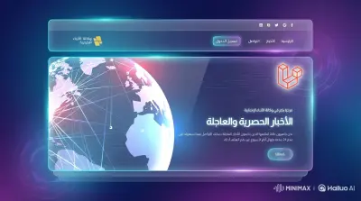 تصميم وبرمجة موقع إخباري إلكتروني احترافي باستخدام PHP Laravel
