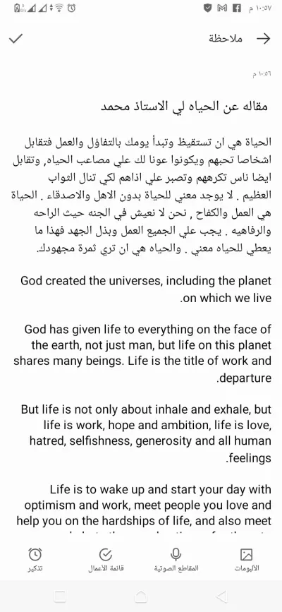 تعديل الصور قبل وبعد