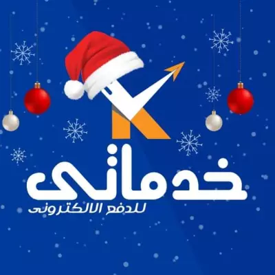 تسويق إلكتروني عبر الشبكات الاجتماعيه