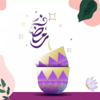 تهنئات رمضان 2023