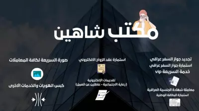 تصميم الغلاف فيسبوك