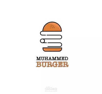 لوجو خاص بمطعم برجر